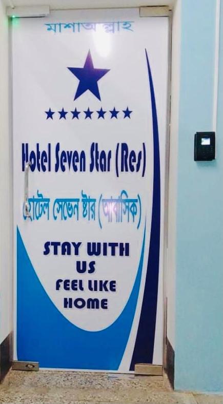 Hotel Seven Star Dhaka Esterno foto